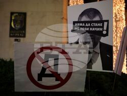 Бургас - бюджет - протест