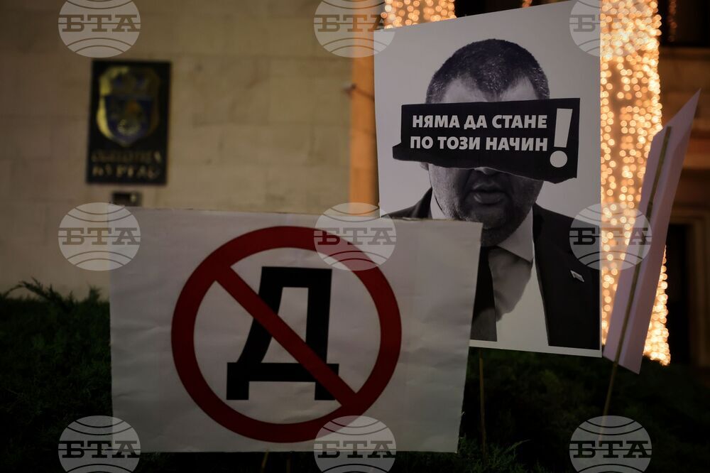 Бургас - бюджет - протест