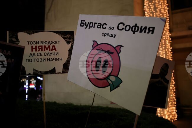 Протест срещу бюджета на държавата за 2026 година се провежда в Бургас