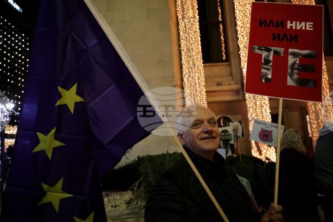 Бургас - протест