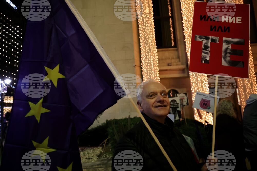 Бургас - бюджет - протест