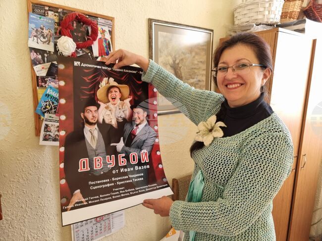 Ямбол - „Двубой“ - театрален спектакъл