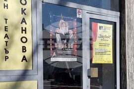 Ямбол - „Двубой“ - театрален спектакъл