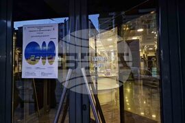 „Докосване до безкрая" - изложба