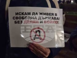 Добрич - бюджет - протест