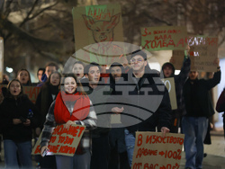 Протест - бюджет