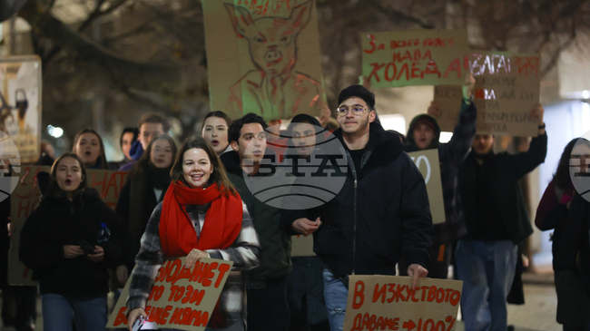 Множество граждани вече са в т.нар. Триъгълник на властта за протеста срещу бюджета за 2026 г., събралите се скандират "оставка"
