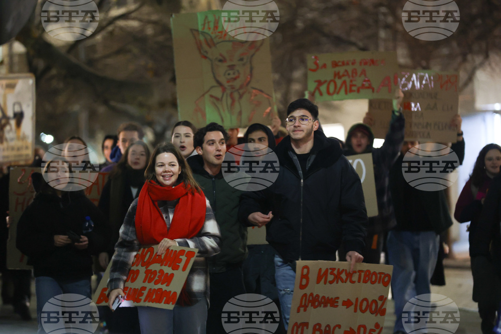 Протест - бюджет