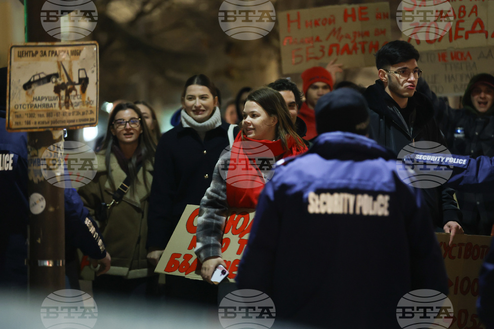 Протест - бюджет