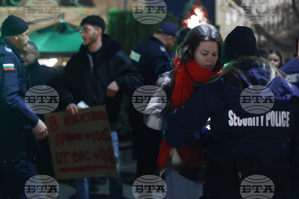 Протест - бюджет