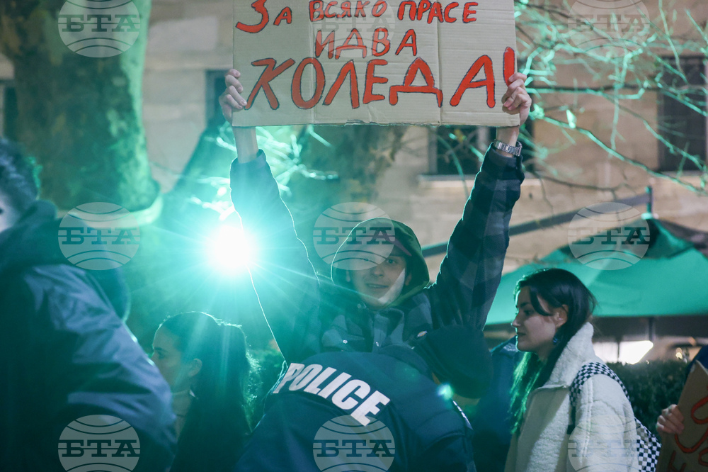 Протест - бюджет