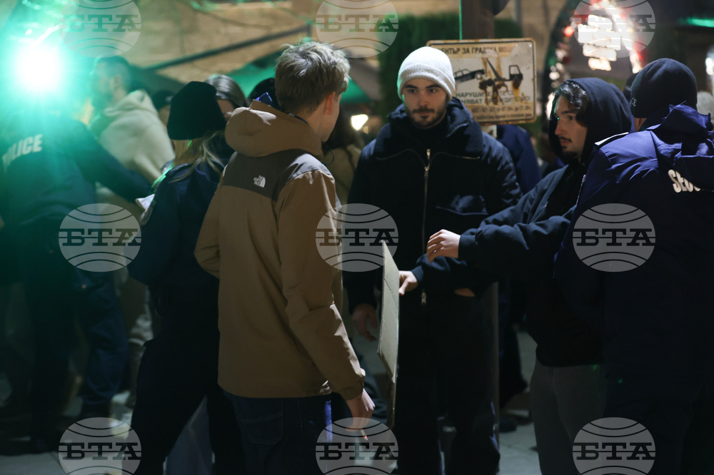 Протест - бюджет