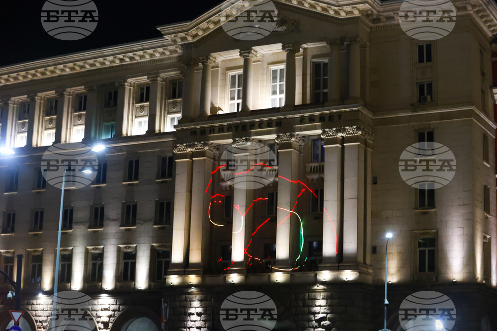 Протест - бюджет