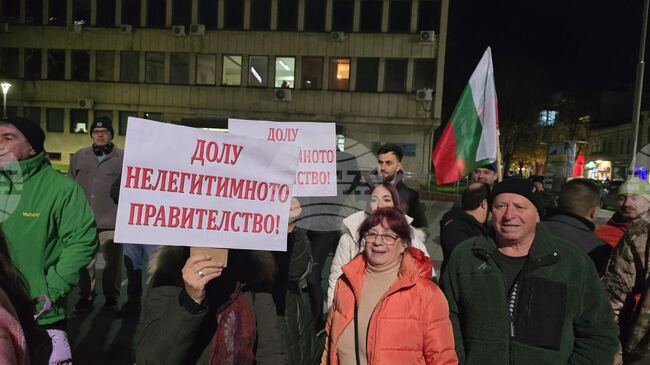 Жители на Плевен се събраха на протест срещу бюджета