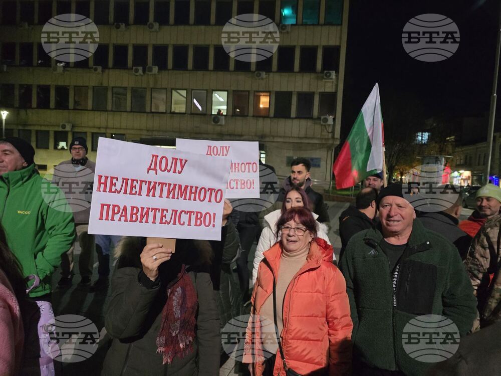 Жители на Плевен се събраха на протест срещу бюджета