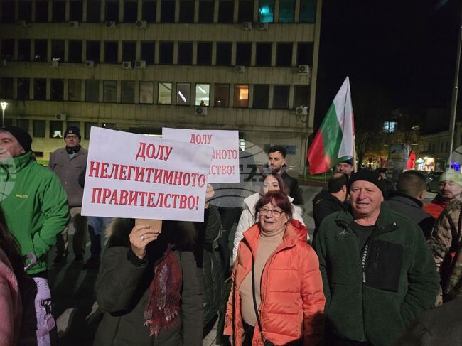 Жители на Плевен се събраха на протест срещу бюджета