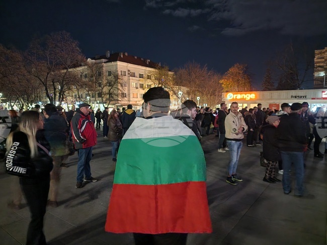 В Стара Загора граждани протестираха срещу приемането на бюджета за 2026 година