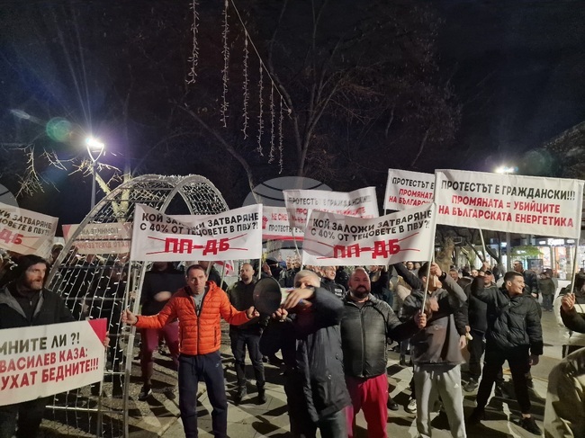 В Стара Загора граждани протестираха срещу "Продължаваме промяната - Демократична България" и Плана за възстановяване и устойчивост