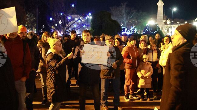 Граждански протест срещу бюджета за 2026 г. се провежда пред Съдебната палата в Русе 