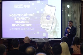 Българско национално радио - сайтове - мобилно приложение - представяне