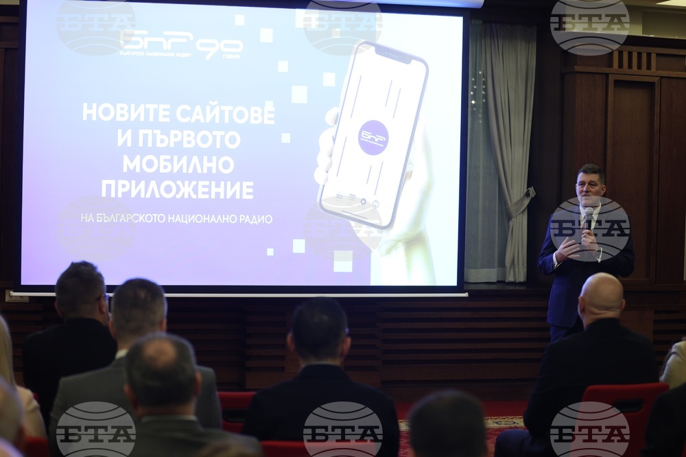 Българско национално радио - сайтове - мобилно приложение - представяне