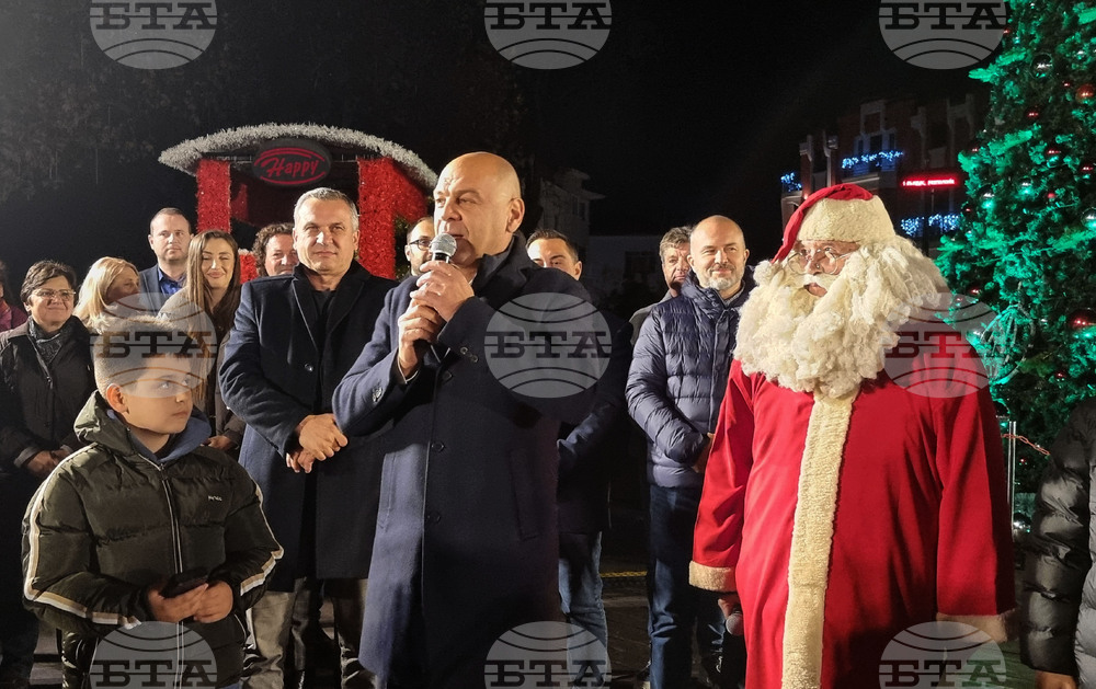 Пловдив  - коледни светлини - тържествено запалване