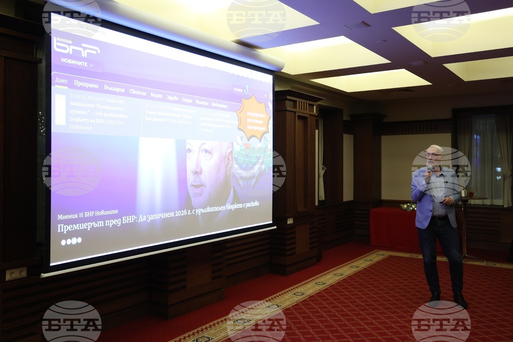 Българско национално радио - сайтове - мобилно приложение - представяне