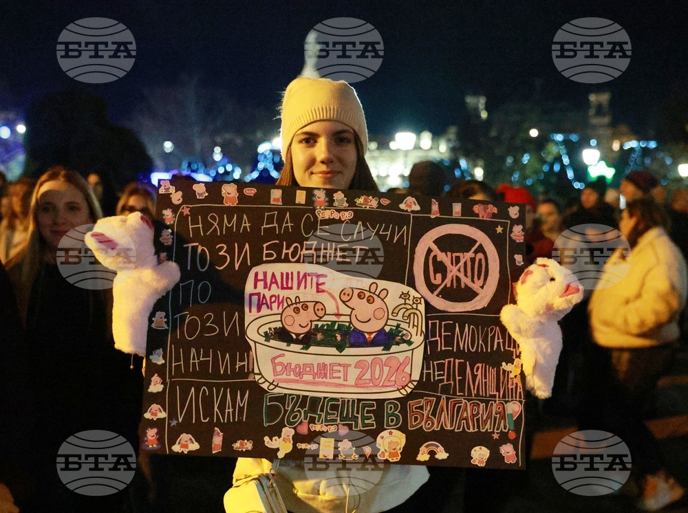 Русе - бюджет - граждански протест