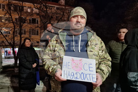 Шумен - протест