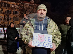 Шумен - протест