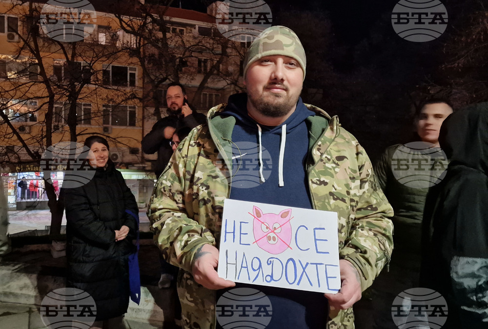 Шумен - протест