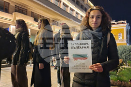 Шумен - протест