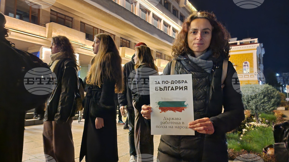 Шумен - протест