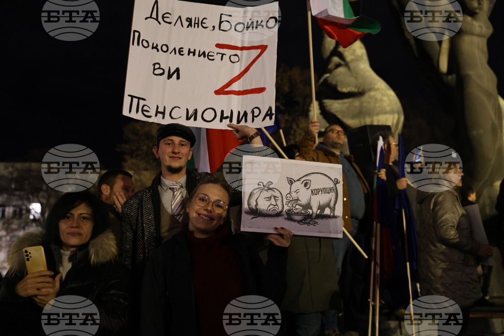 Пловдив - бюджет - протест