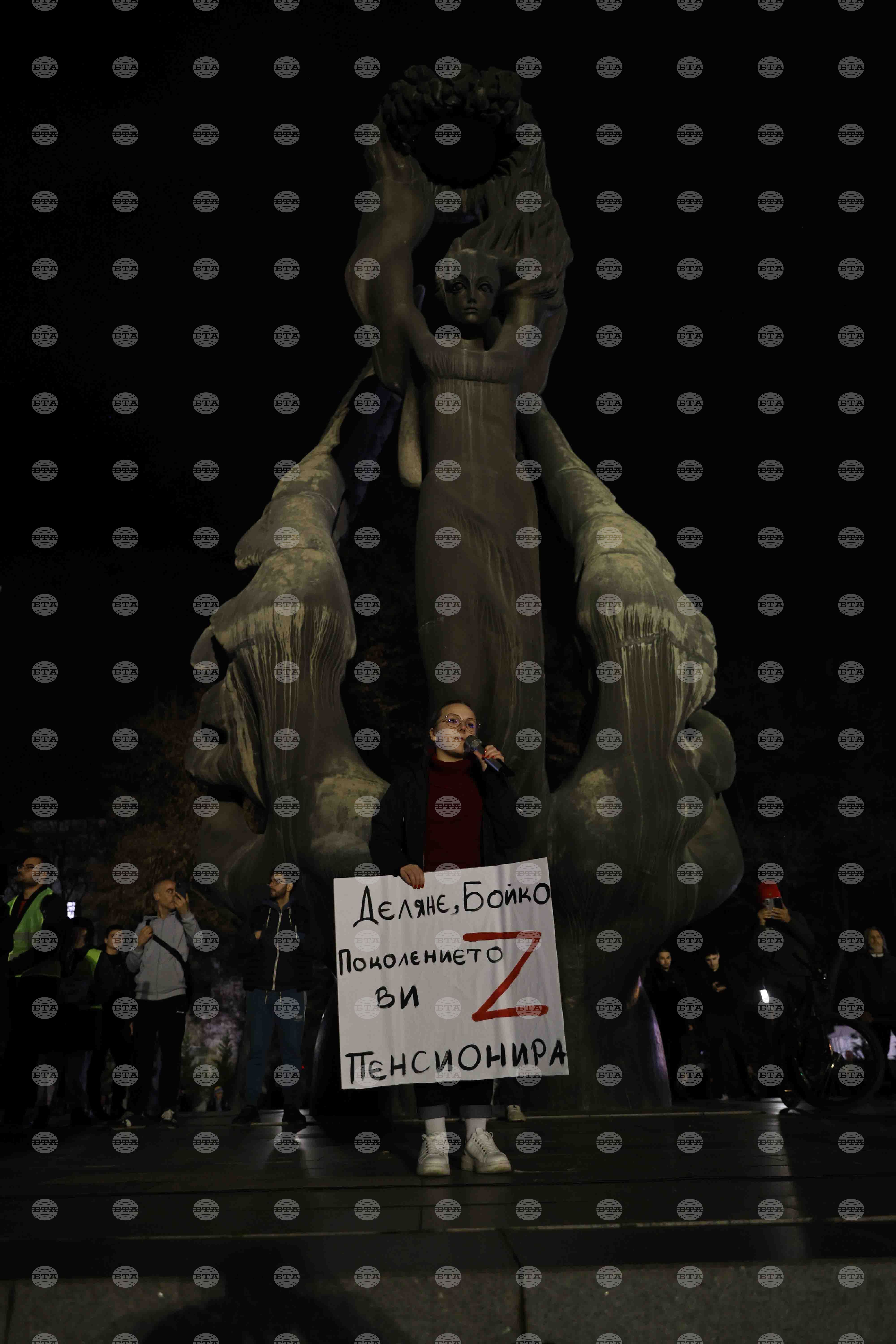 Пловдив - бюджет - протест