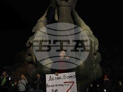 Пловдив - бюджет - протест