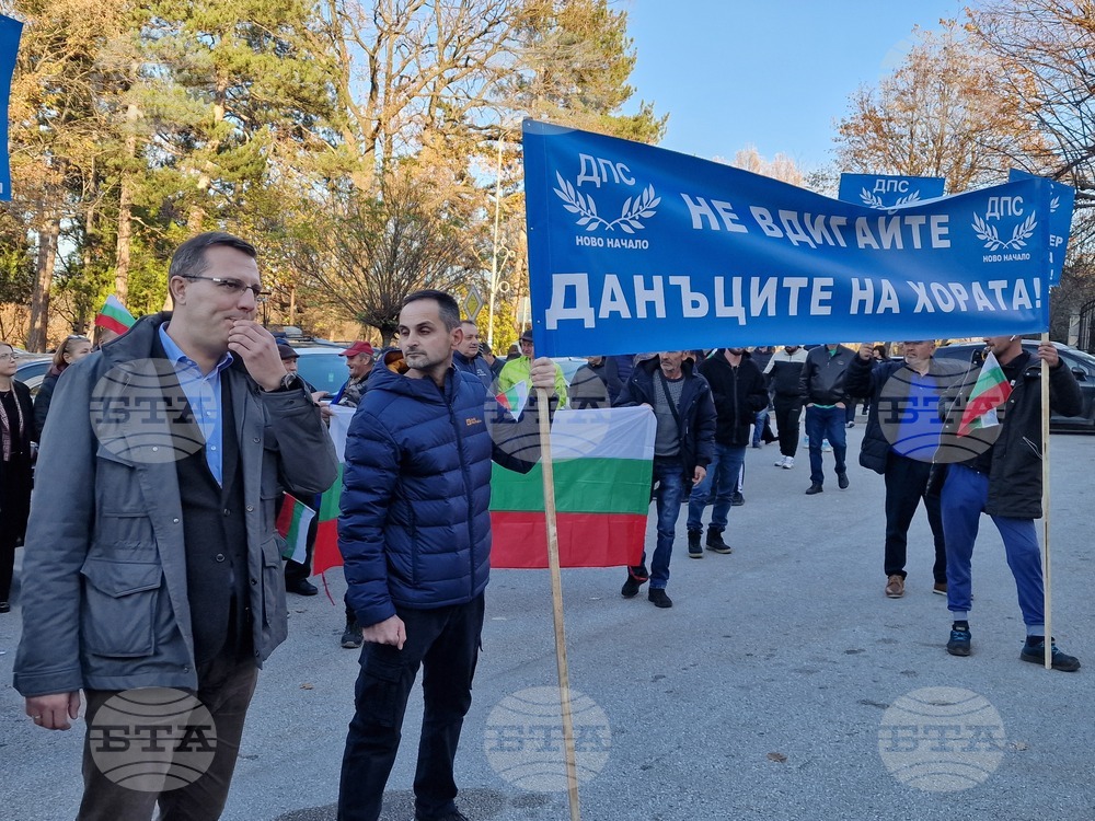 Минерални бани - такса за битови отпадъци - протест
