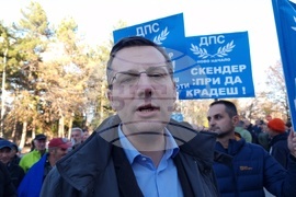 Минерални бани - такса за битови отпадъци - протест