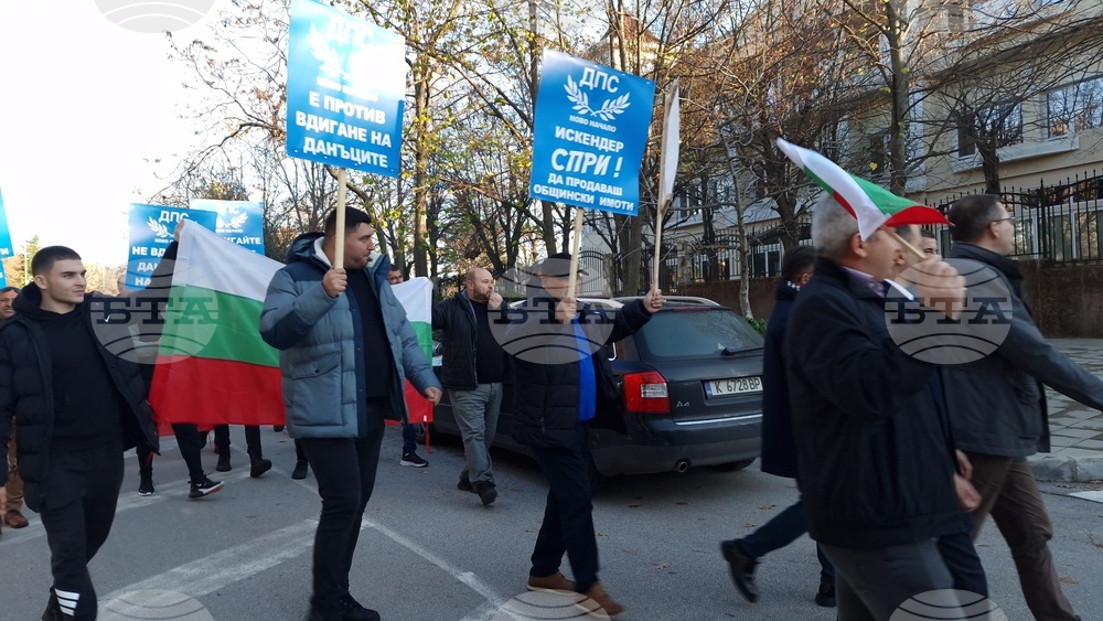 Минерални бани - такса за битови отпадъци - протест