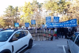 Минерални бани - такса за битови отпадъци - протест