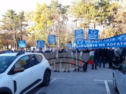 Минерални бани - такса за битови отпадъци - протест