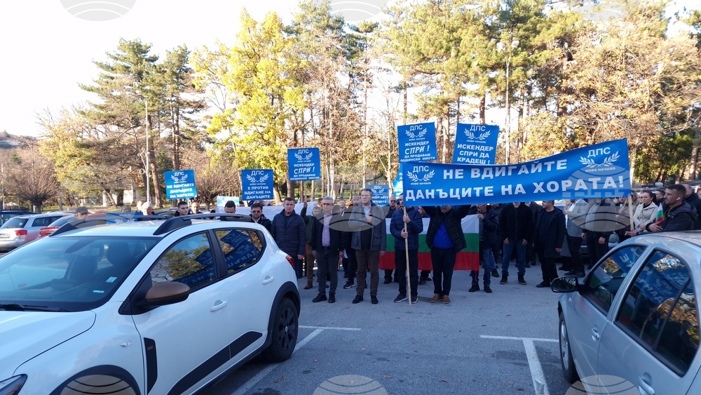 Минерални бани - такса за битови отпадъци - протест