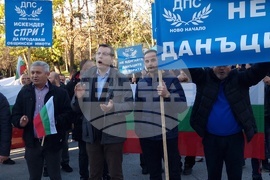 Минерални бани - такса за битови отпадъци - протест