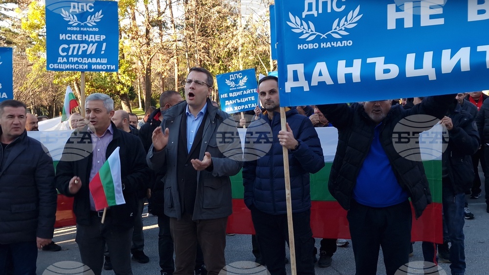 Минерални бани - такса за битови отпадъци - протест