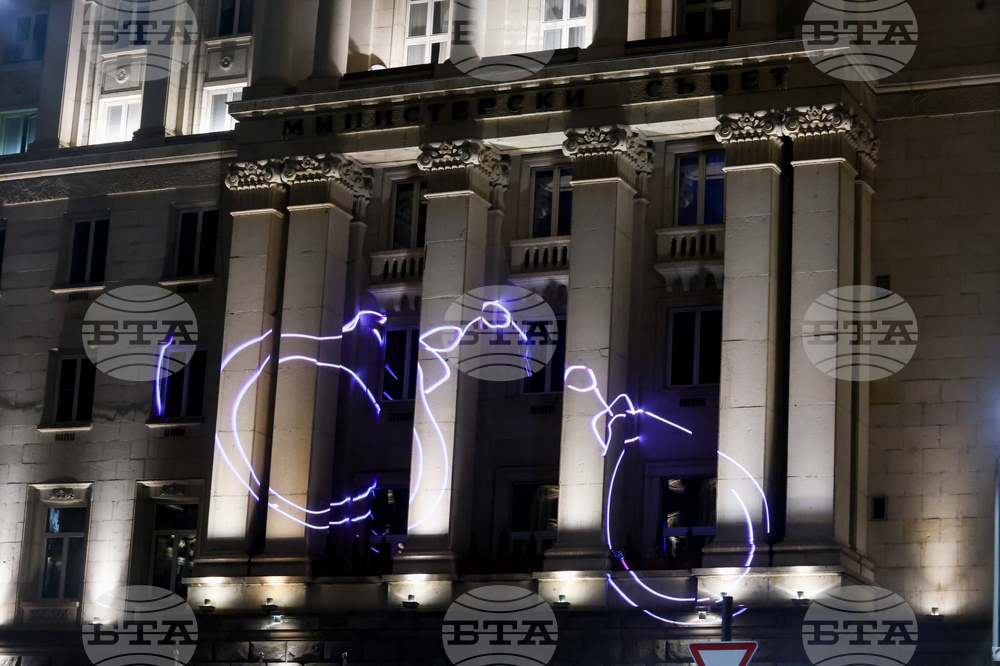 Протест - бюджет