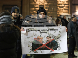 Протест - бюджет