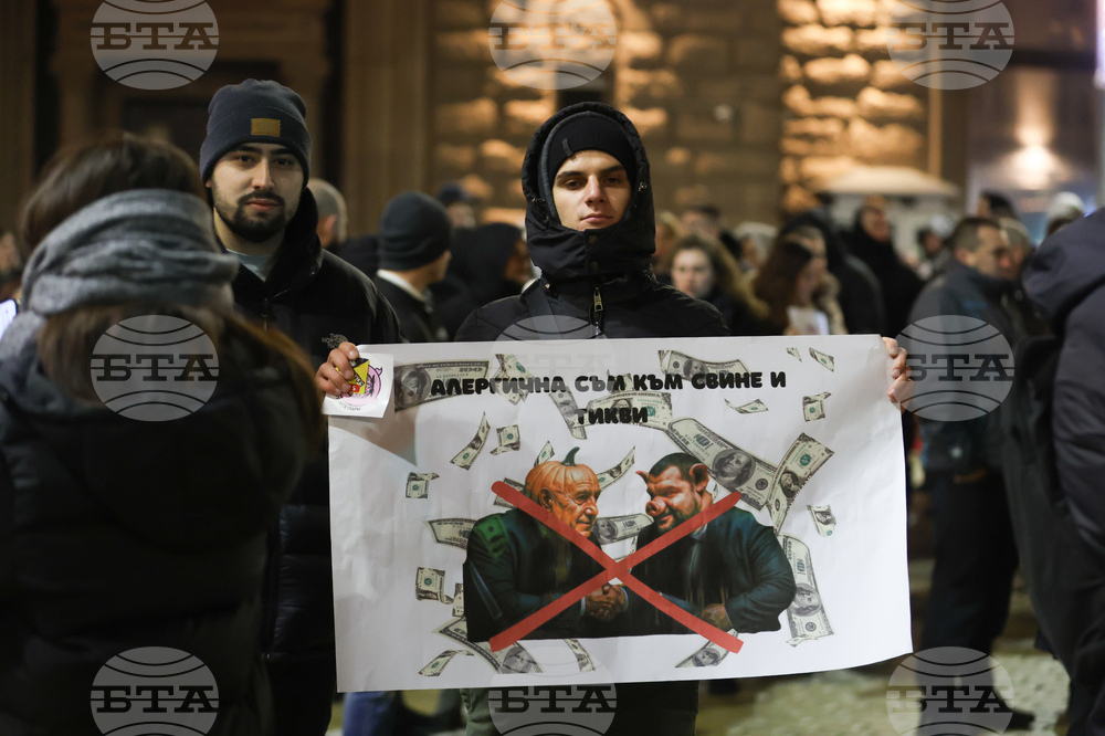 Протест - бюджет