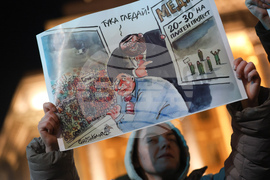 Протест - бюджет