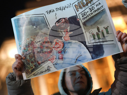 Протест - бюджет