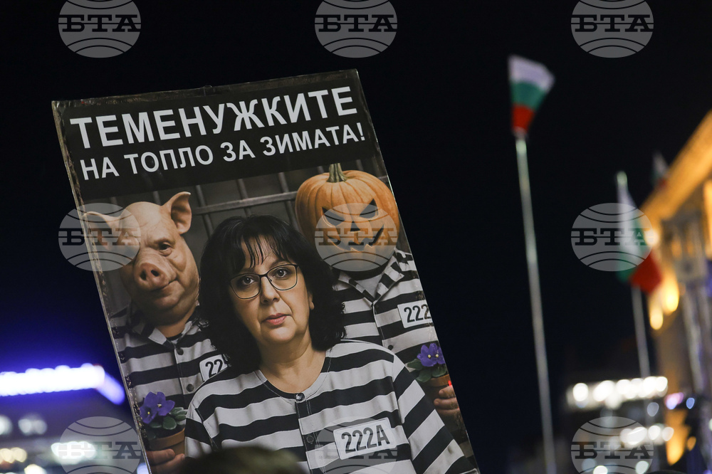 Протест - бюджет